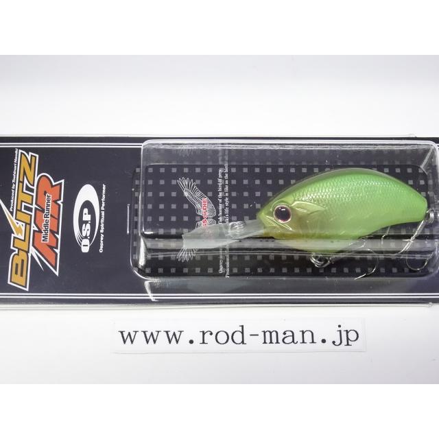OSP ルアー セット ブリッツマックスプラス DR ゴーストライムチャート