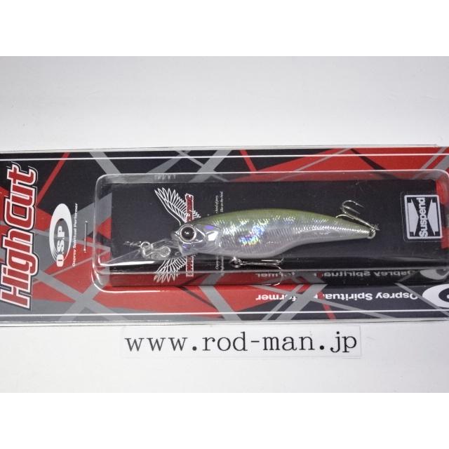 HighCut オーエスピー☆ハイカットSP(サスペンド)☆逆鱗#H-86