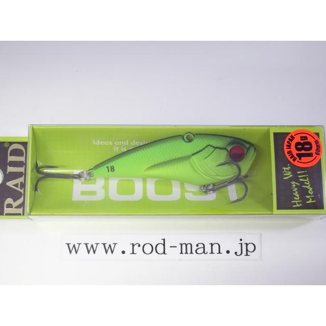 RAID JAPAN レイドジャパン☆レベルバイブブースト18g☆シマナシ 