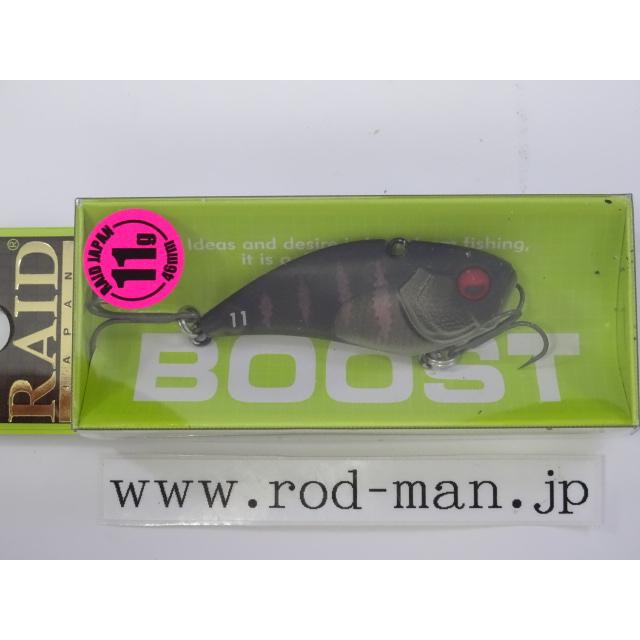 RAID JAPAN（レイドジャパン） レイドジャパン☆レベルバイブブースト