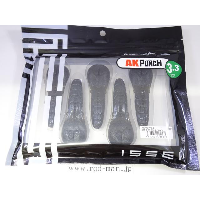 issei（一誠） イッセイ☆AKパンチ3.3インチ☆クイシブリパンプキン#69