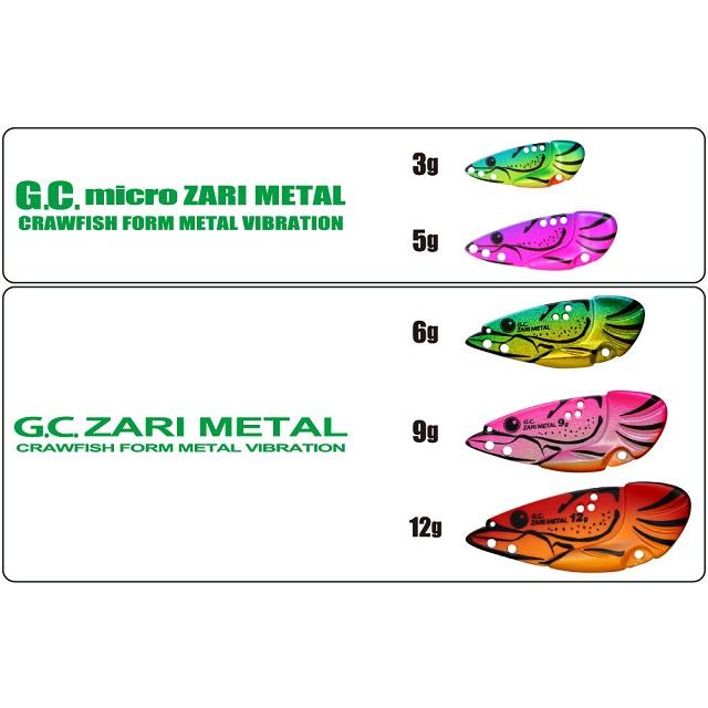 issei（一誠） イッセイ G.C.マイクロザリメタル5g #07 キンクロ