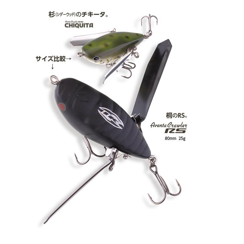 ギルロイド、イマカツ、アベンタクローラ　セット品 IMAKATSU（イマカツ） イマカツ☆アベンタクローラーRSチキータ