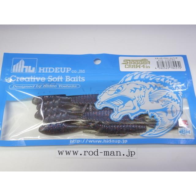 HIDEUP（ハイドアップ） ハイドアップ☆スタッガークロー4インチ