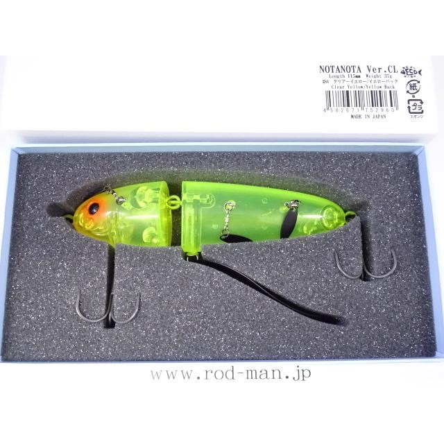 HIDEUP（ハイドアップ） ハイドアップ☆ノタノタVer.CL☆クリアー