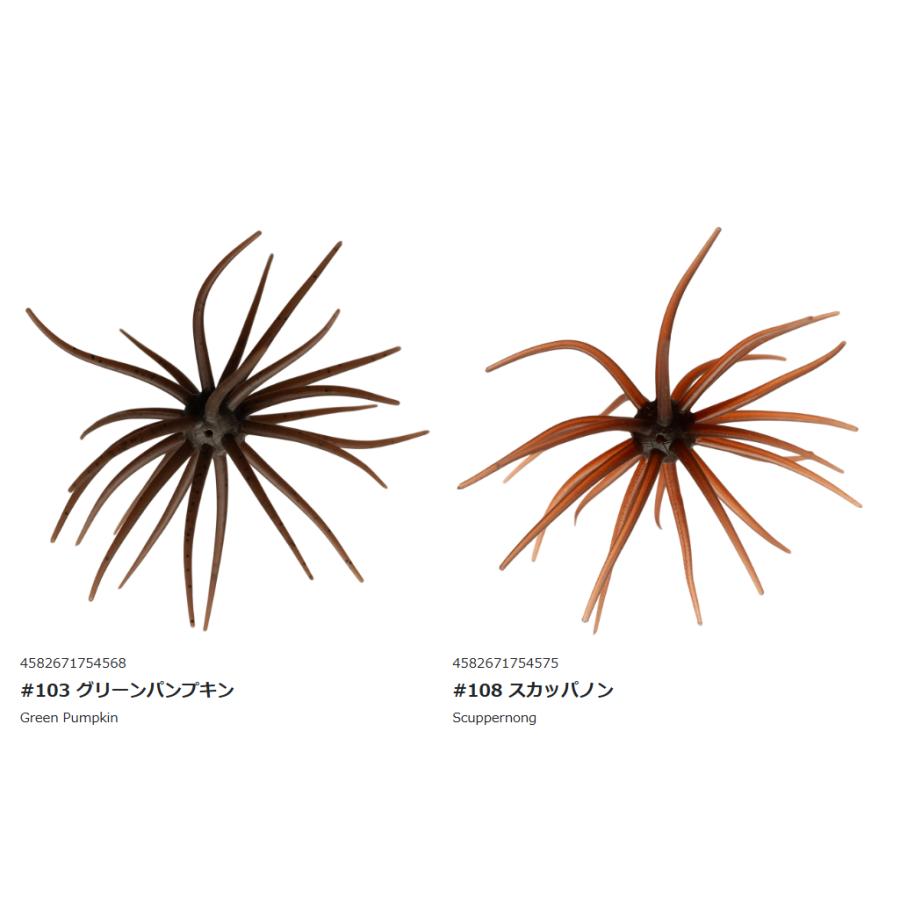 HIDEUP（ハイドアップ） ハイドアップ☆旧コイケ☆スカッパノン#108