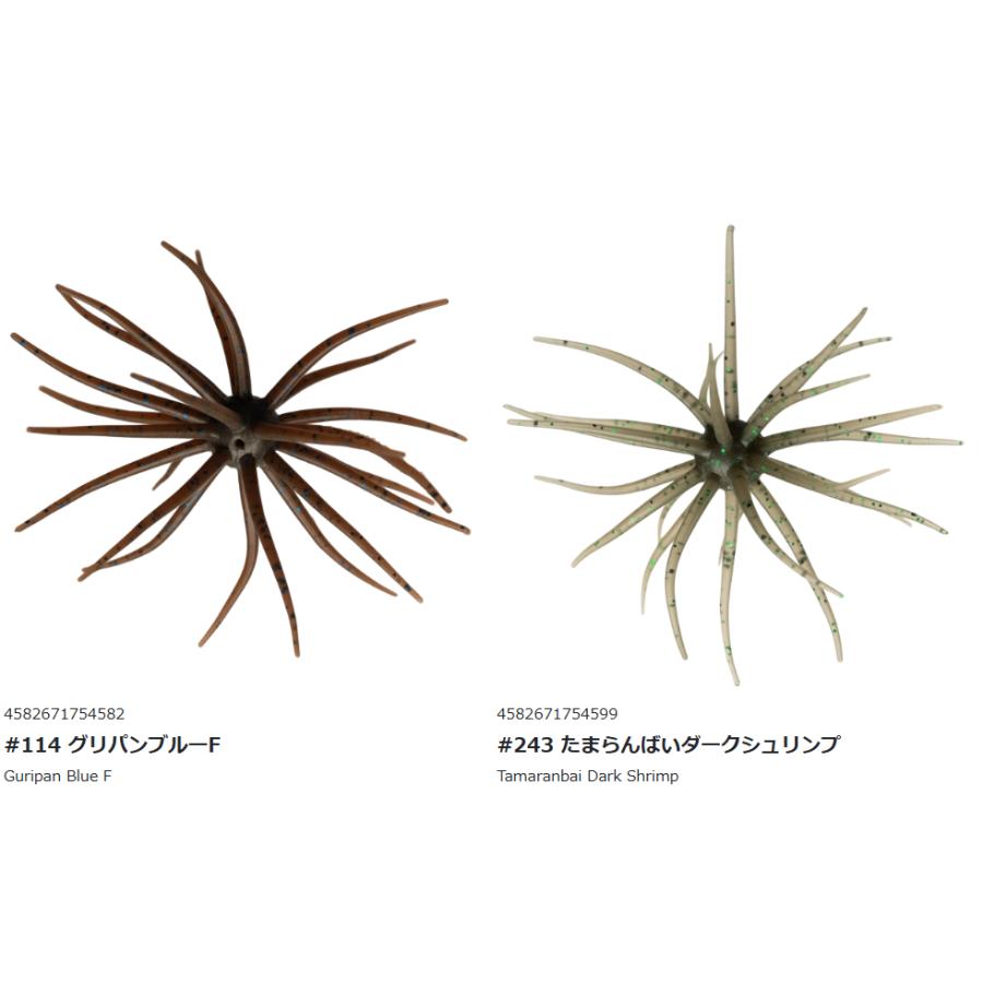 HIDEUP（ハイドアップ） ハイドアップ☆旧コイケ☆たまらんばいダーク