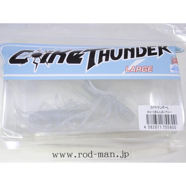 HIDEUP COIKE 13mm #141 たまらんぱいブルー HIDEUP COIKE 13mm #141
