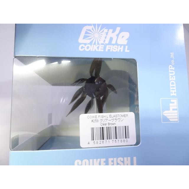 HIDEUP（ハイドアップ） コイケフィッシュLエラストマー #259クリアー