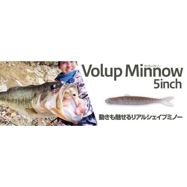 BOTTOMUP（ボトムアップ） ヴァラップミノー5インチ #T229パール