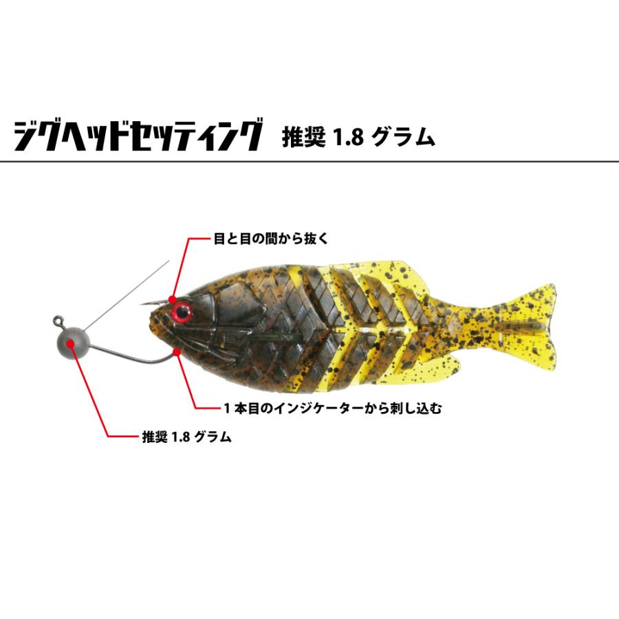 issei（一誠） イッセイ☆ギルフラットジュニア☆リザーバーベイト