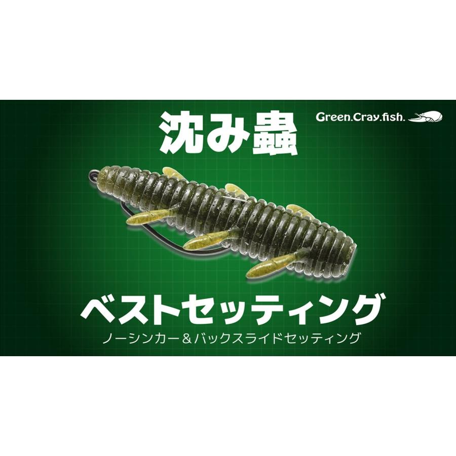 issei イッセイ☆沈み蟲1.8インチ☆活エビ#12 : ルアーショップ issei イッセイ☆沈み蟲1.8インチ☆活エビ#12 : ルアーショップ