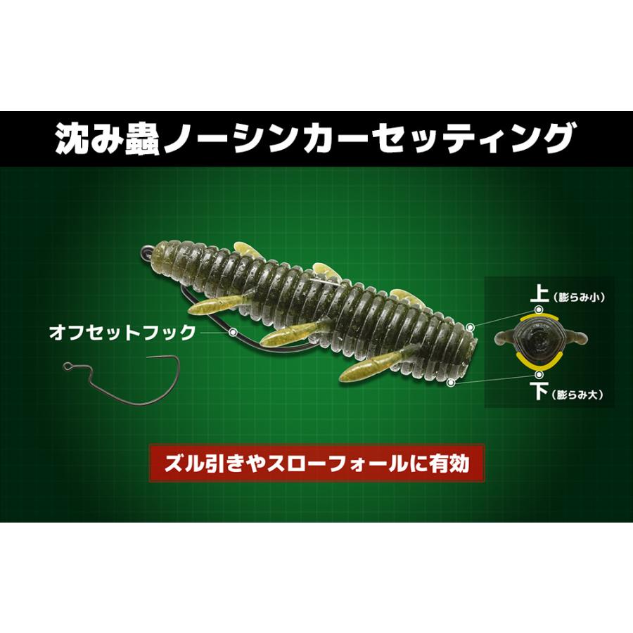 issei（一誠） イッセイ☆沈み蟲1.8インチ☆シナモンブルーフレーク#56