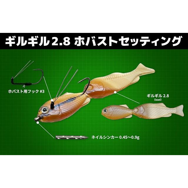 issei（一誠） イッセイ☆ギルギル2.8インチ☆ナチュラルチャート#58
