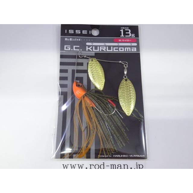 issei（一誠） イッセイ☆G.Cクルコマ13g(D.W.)☆グリパン/オレンジ#05