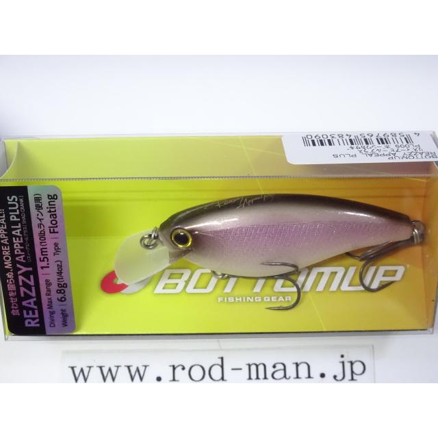 BOTTOMUP（ボトムアップ） ボトムアップ☆リズィーアピールプラス