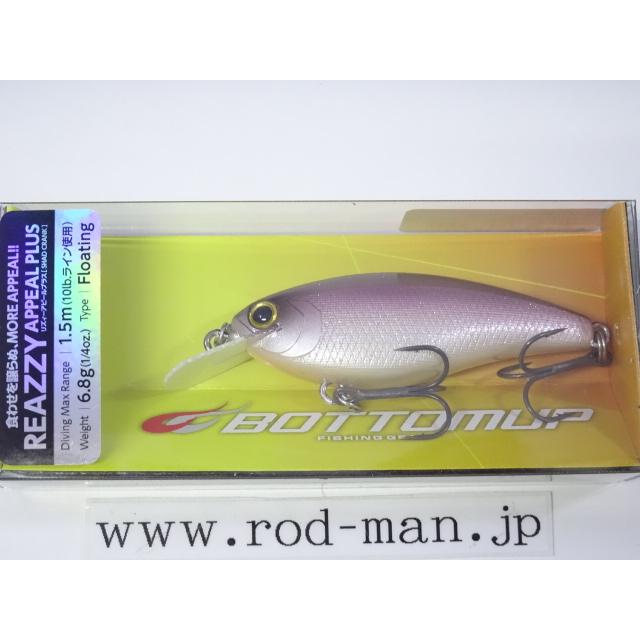 BOTTOMUP（ボトムアップ） ボトムアップ☆リズィーアピールプラス