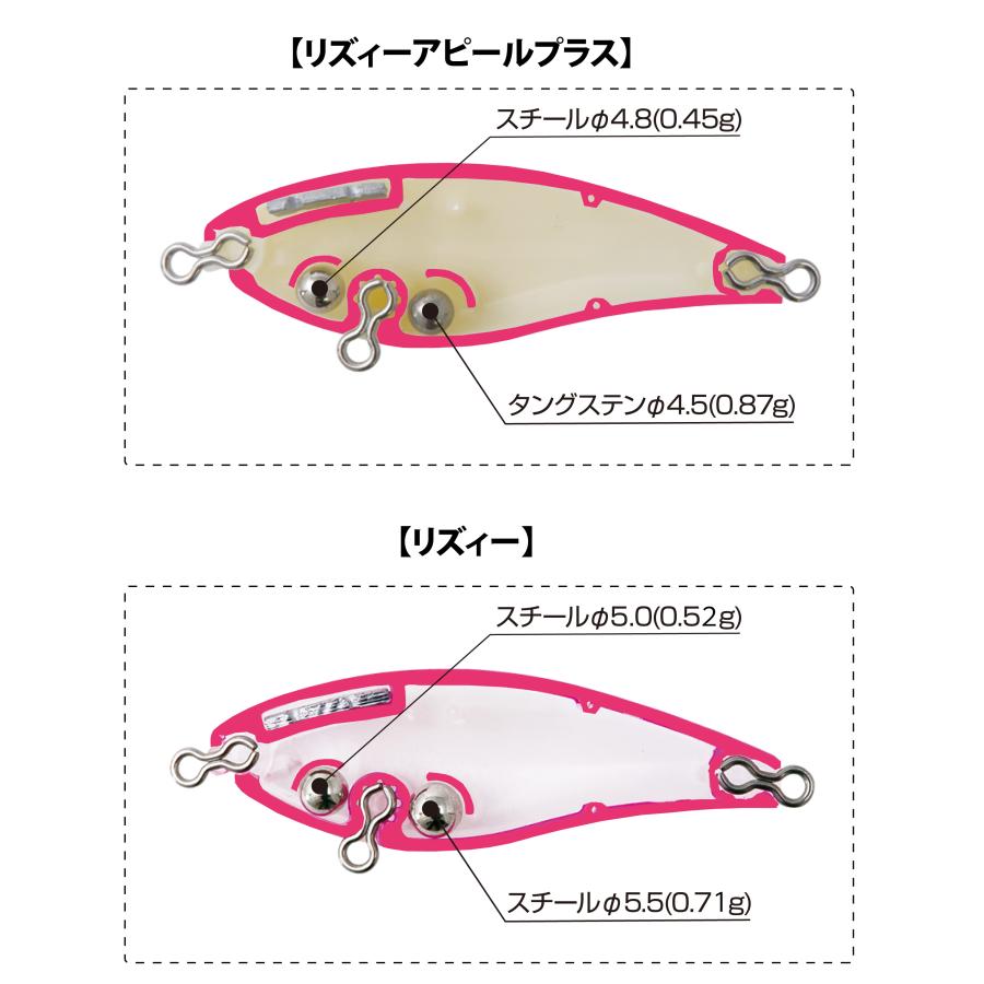 ルアー・フライ ponam BOTTOMUP（ボトムアップ） ボトムアップ☆リズィーアピールプラス