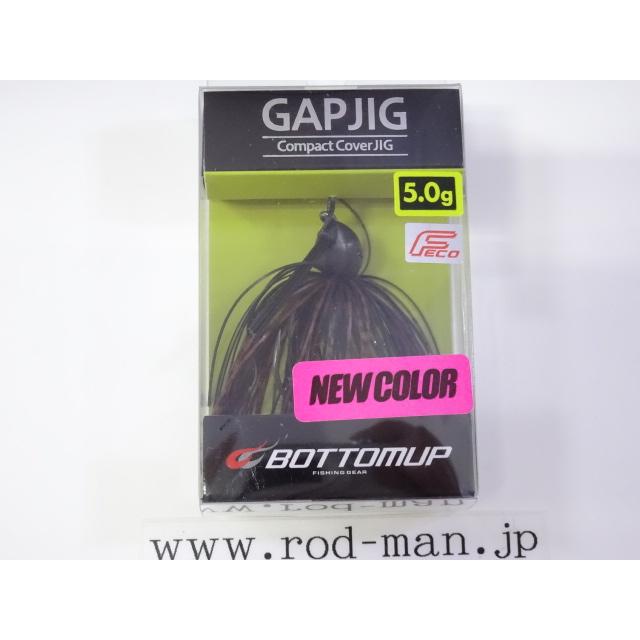 BOTTOMUP（ボトムアップ） ボトムアップ☆ギャップジグ5.0g☆アメザリ