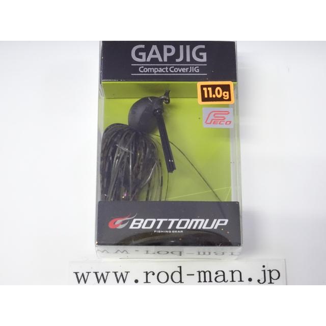 BOTTOMUP（ボトムアップ） ボトムアップ☆ギャップジグ11.0g☆ブラック