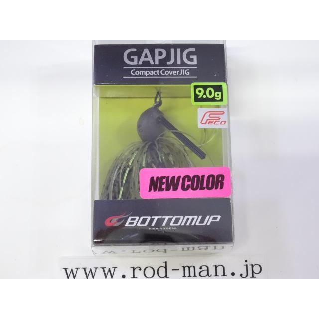 一誠 ボトムアップギャップジグ ビビビマルチ デプス ハイパー