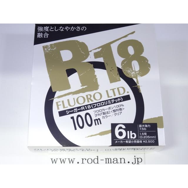 R-18 フロロリミテッド　6個セット Seaguar（シーガー） シーガー☆R18フロロリミテッド☆#6lb☆100M