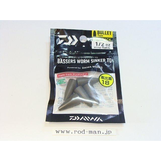 DAIWA(釣り) ダイワ☆バザーズワームシンカーTG☆バレット DAIWA(釣り) ダイワ☆バザーズワームシンカーTG☆バレット