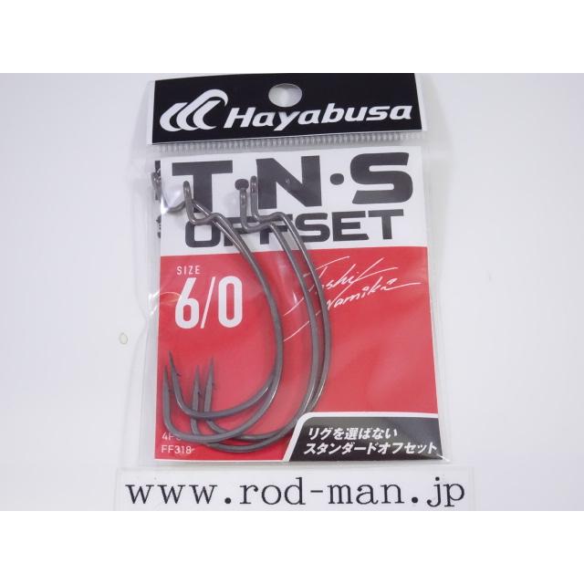 Hayabusa ハヤブサ◇TNSオフセットFF318☆#6/0 : ルアーショップ Hayabusa ハヤブサ◇TNSオフセットFF318☆#6/0 : ルアーショップ
