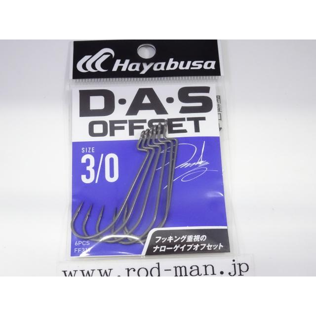 Hayabusa（ハヤブサ） ハヤブサ◇DASオフセットFF319☆#3/0 : ルアー