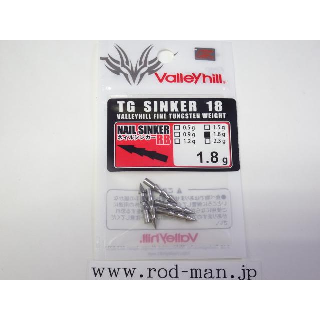 Valleyhill バレーヒル☆TGシンカー18ネイルシンカーRB☆#1.8g(5 Valleyhill バレーヒル☆TGシンカー18ネイルシンカーRB☆#1.8g(5