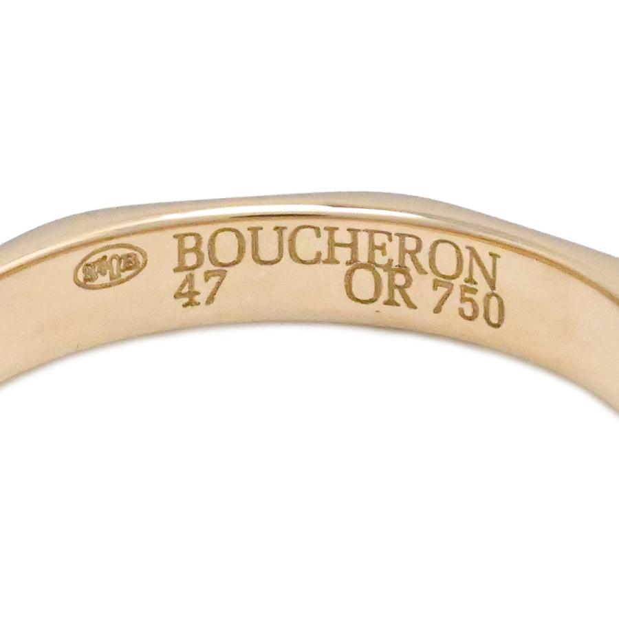 ブシュロン BOUCHERON 750PG K18PG ピンクゴールド ダイヤ1P