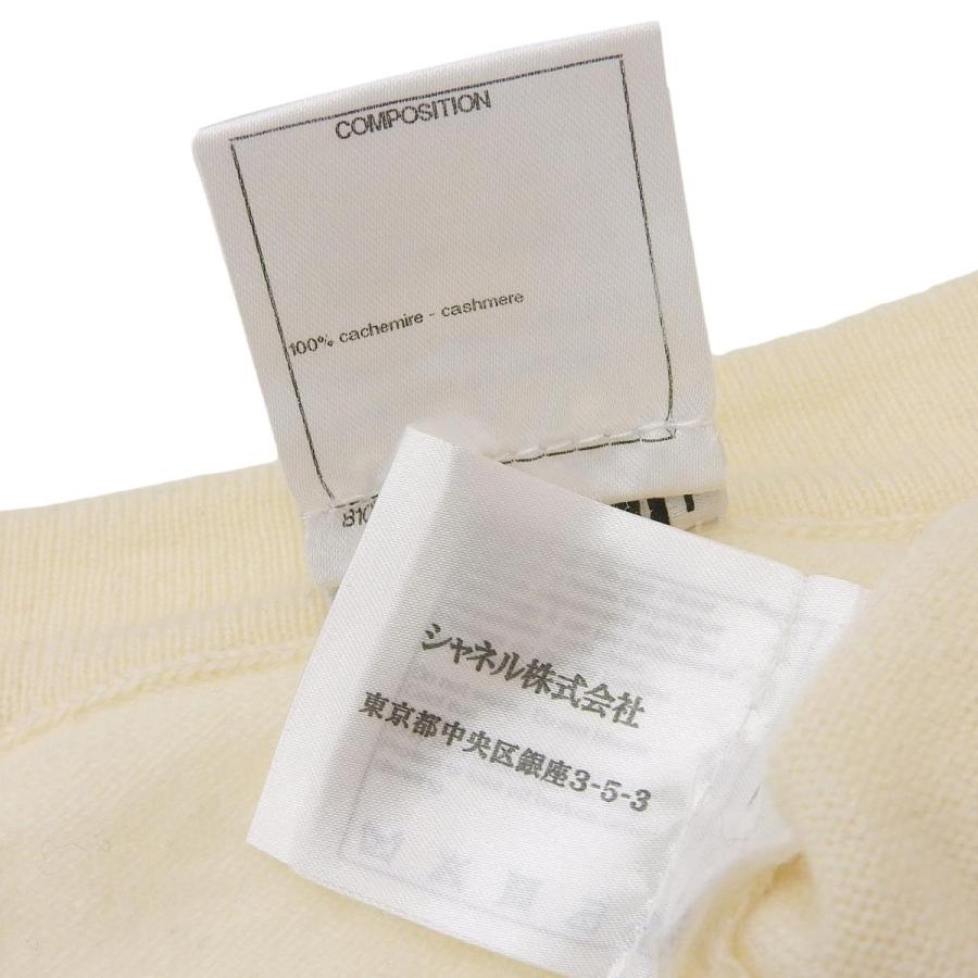 CHANEL（シャネル） ニット カーディガン ショート丈 カシミア オフ