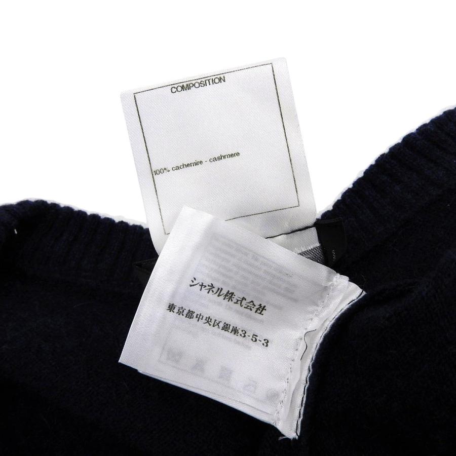 CHANEL（シャネル） ジップアップ パーカー ニット カシミア ネイビー