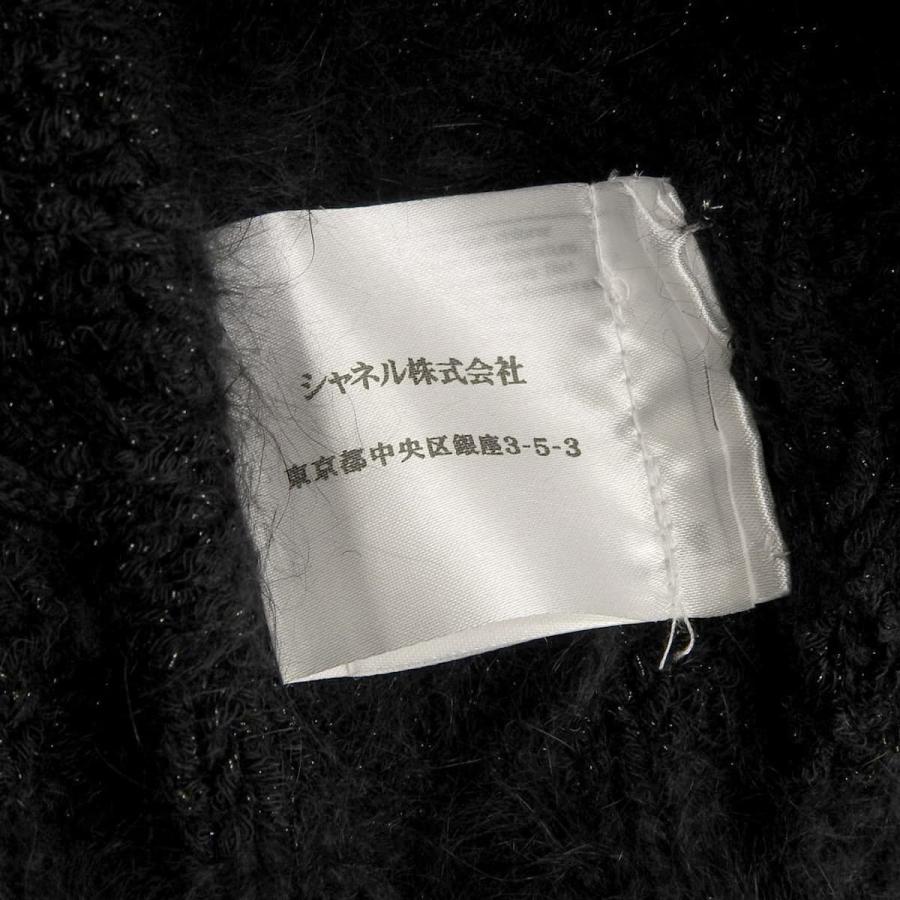 シャネル CHANEL 半袖 ココマーク ジップアップ ラメ ニット アンゴラ ブラック 38 レディース 08A 4689の画像