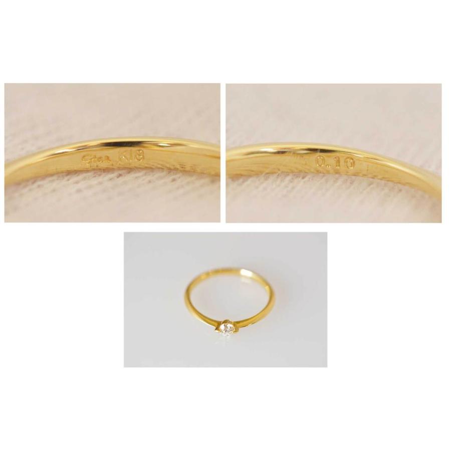 6434☆スタージュエリー K18イエローゴールド ダイヤ0.10ct 一粒ダイヤ  