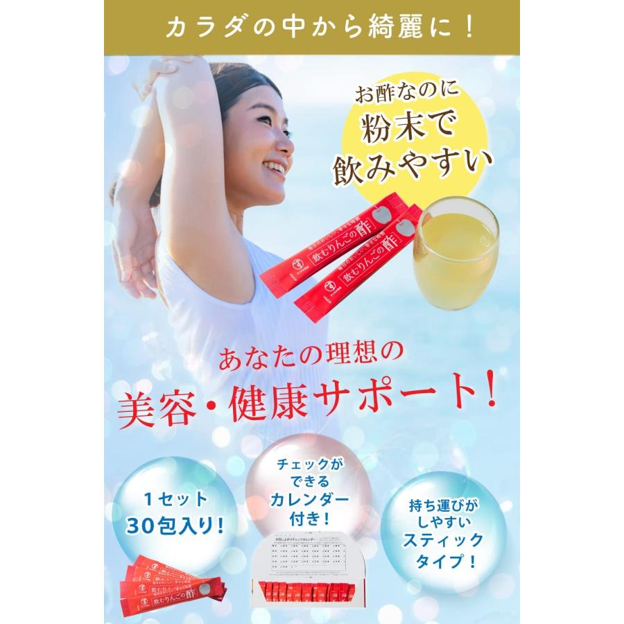 大好評です すこやか商店 飲むりんごの酢 リンゴ酢 りんご酢 粉末タイプ 生姜入り 乳酸菌1億個 ビタミン22種類配合 国産 持ち運べる 管理栄養士監修 送料無料 \1000円OFFクーポン使用で2980円/ あす楽 りんご酢 無添加 国産 果実酢 ギフト リンゴ酢 ダイエット ドリンク マルマン 360ml×6本 飲むお酢 水 炭酸 野菜ジュース ヨーグルト グルメ 美容 クエン酸 疲労回復 腸活 血圧 内臓脂肪 血糖値 我が家のお取り寄せ
