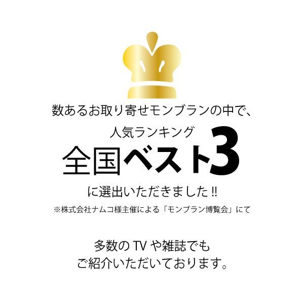 モンブラン 「50万個突破　 絹どけマロン （8個入り ）」送料込　送料無料　※北海道・沖縄のみ送料760円　プレゼント　ギフト　贈答｜roermond｜02