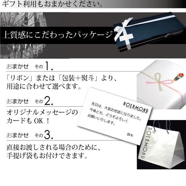 モンブラン 「50万個突破　 絹どけマロン （8個入り ）」送料込　送料無料　※北海道・沖縄のみ送料760円　プレゼント　ギフト　贈答｜roermond｜10