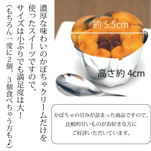 遅れてゴメンね 母の日 2024 限定 花束付き　「絹どけマロン（5個） &絹どけパンプキン（5個）Wセット♪ 送料込/送料無料」※北海道・沖縄は送料+760円｜roermond｜11