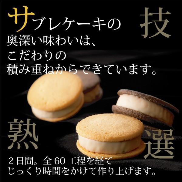 プレゼント 焼菓子「サブレケーキ （5個入）」リボンパッケージ ※熨斗