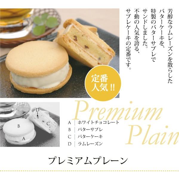 プレゼント 焼菓子「サブレケーキ （5個入）」リボンパッケージ ※熨斗