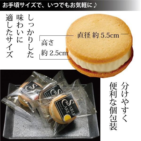 プレゼント 焼菓子「サブレケーキ （5個入）」リボンパッケージ ※熨斗