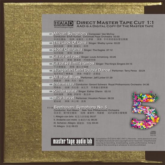 LIVE5-STEREO TEST RECORD/Various Artists ABC(Int'l)Records 輸入盤