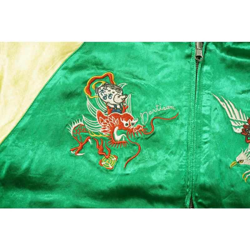 ステュディオ・ダ・ルチザン　スカジャン 楽天市場】ステュディオ・ダルチザン（STUDIO D'ARTISAN）サテン