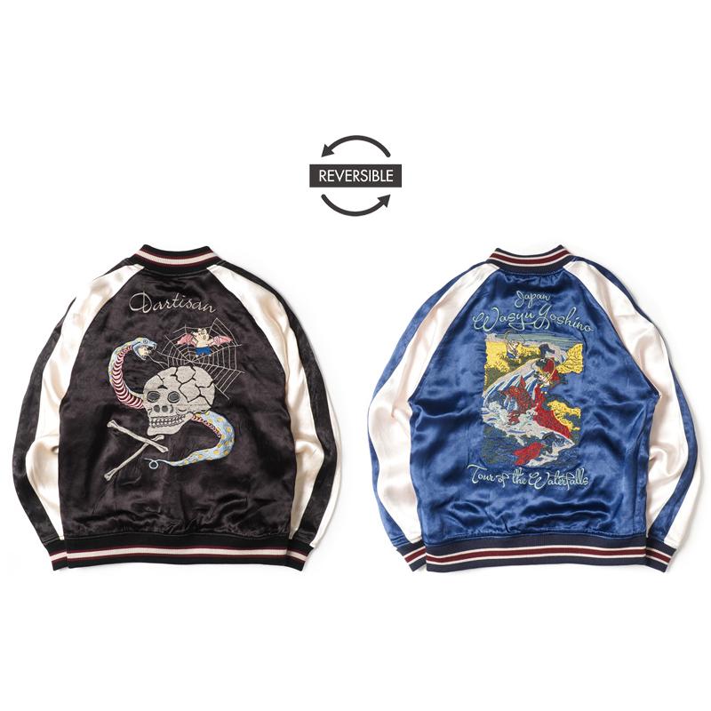 STUDIO D'ARTISAN（ステュディオ・ダ・ルチザン） スカジャン