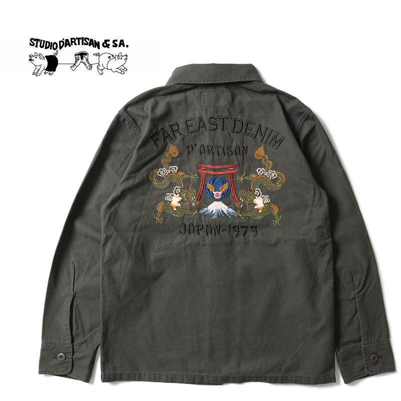 STUDIO D'ARTISAN（ステュディオ・ダ・ルチザン） ジャケット