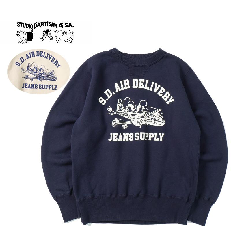 STUDIO D'ARTISAN ステュディオ・ダルチザン スウェット 