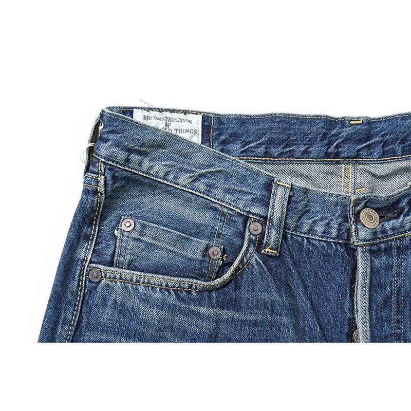 STUDIO D'ARTISAN（ステュディオ・ダ・ルチザン） デニム パンツ 