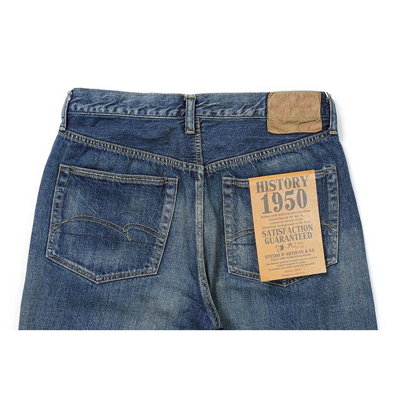 STUDIO D'ARTISAN ステュディオ・ダルチザン デニム パンツ