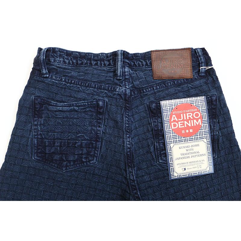 STUDIO D'ARTISAN（ステュディオ・ダ・ルチザン） デニム パンツ